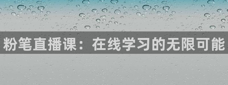 so米体育免费直播