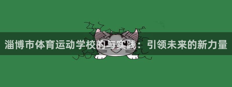 3377体育官方正版app神州